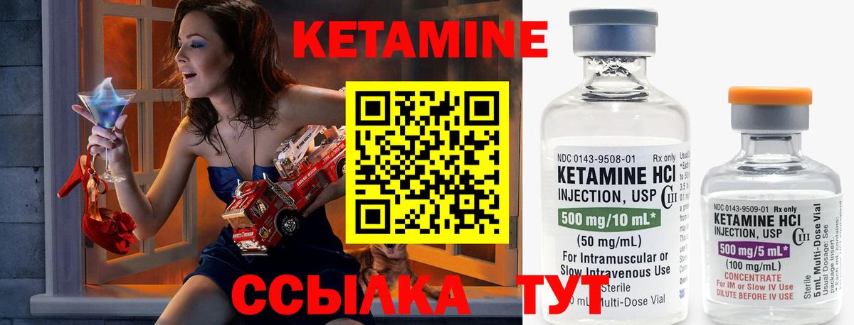 Котельники  KRAKEN онион  Вход с VPN  Кетамин VHQ 