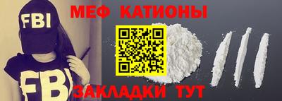 МДМА Ирбит