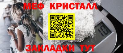 МДМА Ирбит