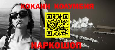 МДМА Ирбит