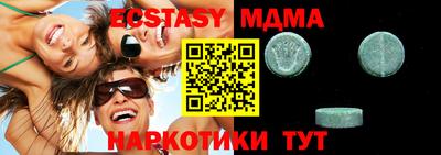 МДМА Ирбит