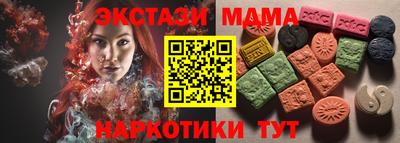 MDMA Premium VHQ Ипатово