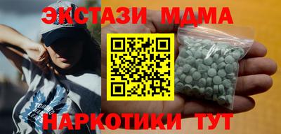 МДМА Ирбит