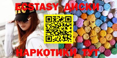 прущие грибы Изобильный