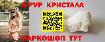 MDMA Premium VHQ Ипатово