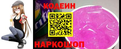 прущие грибы Изобильный