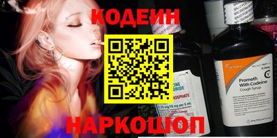 прущие грибы Изобильный