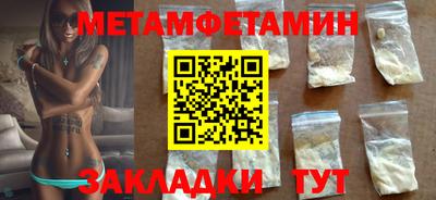 MDMA Premium VHQ Ипатово