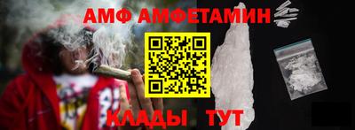 прущие грибы Изобильный