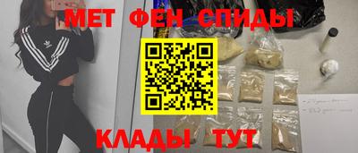 MDMA Premium VHQ Ипатово
