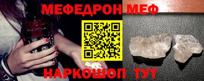 МДМА Ирбит