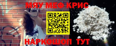 МДМА Ирбит