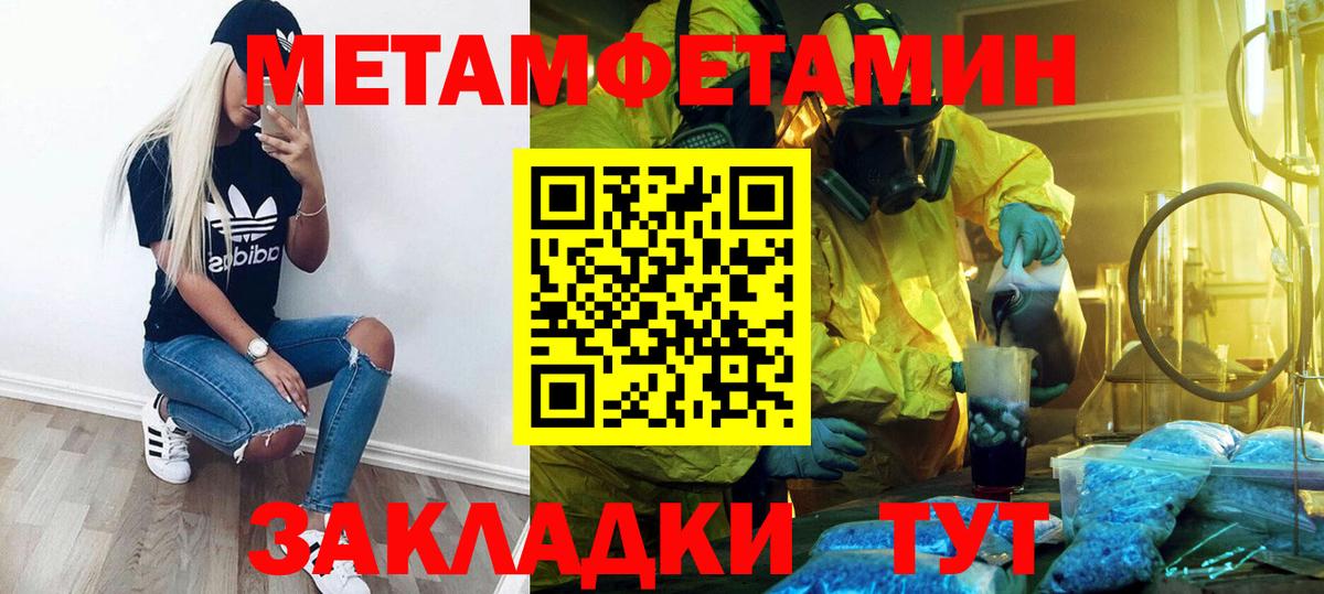 ГАШ Котельники