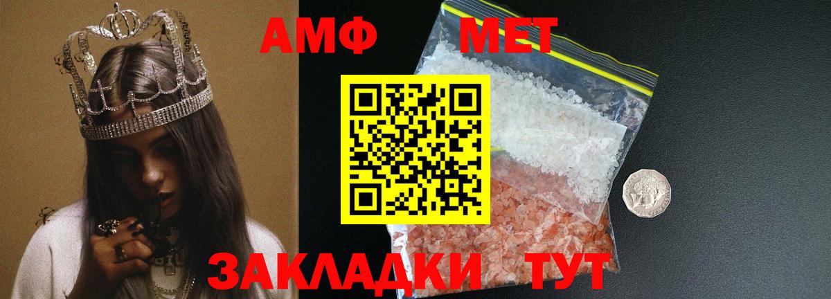 Метамфетамин винт  Вход с VPN  Котельники 