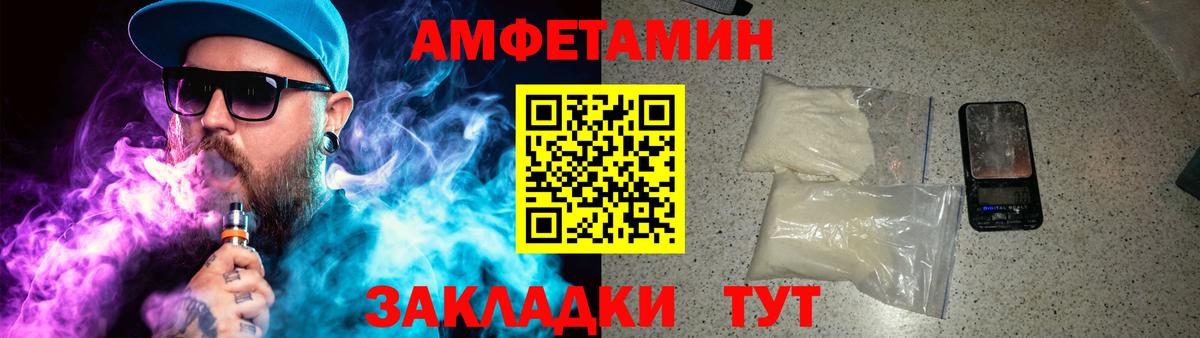 Первитин винт Котельники