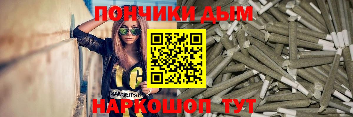 Марихуана ГИДРОПОН  Бошки марихуана тримм  Марихуана индика  Котельники  Вход с VPN  Бошки Шишки индика 